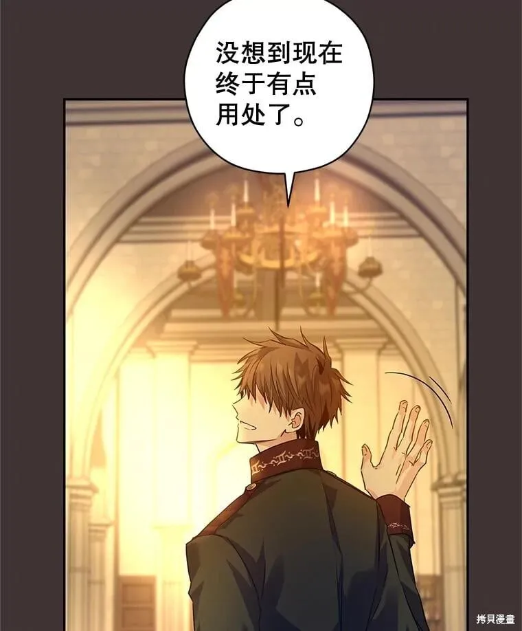 第89话39