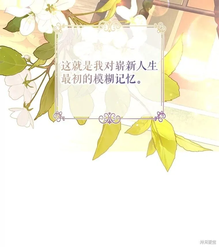 第104话106