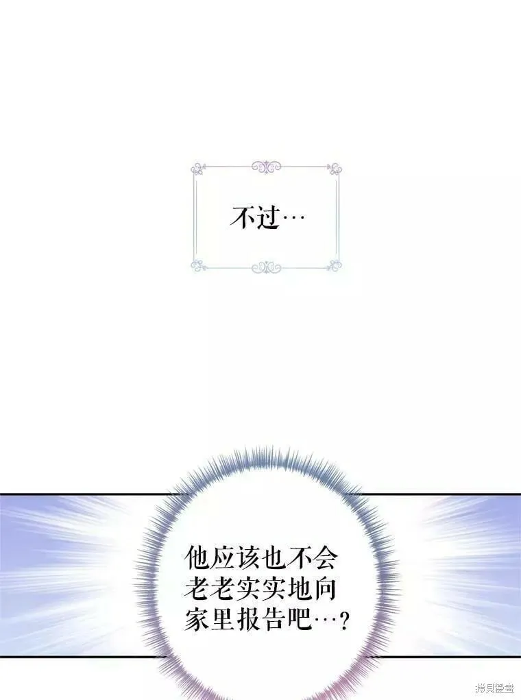 第60话83