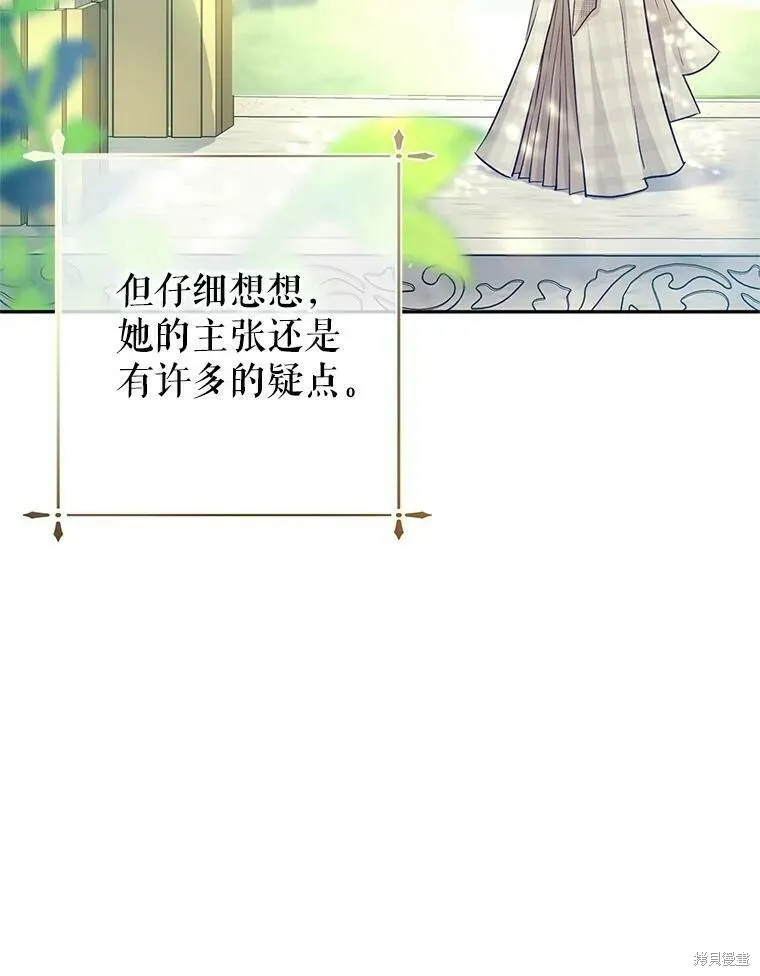 第49话27