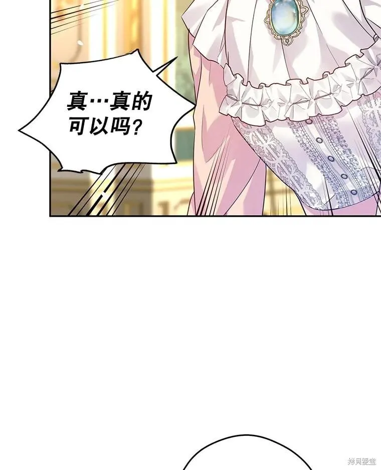 第81话41