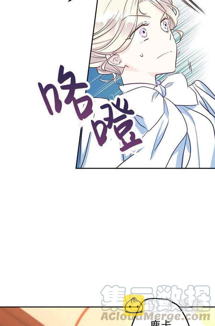 第13话6