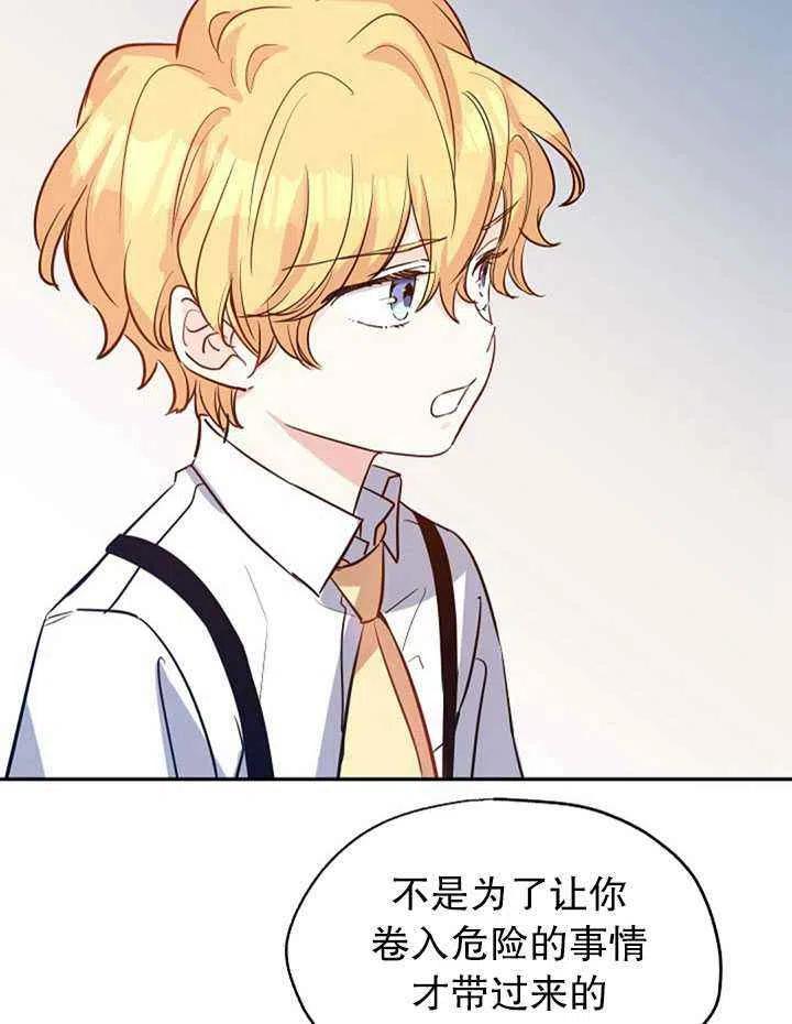 第14话59