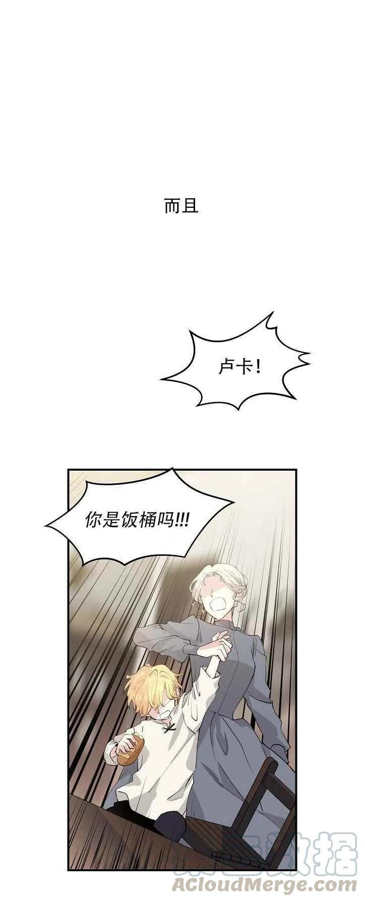 第1话28