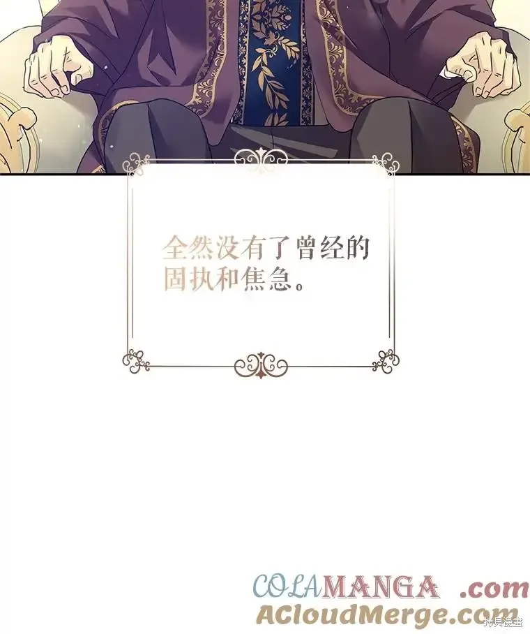 第116话52