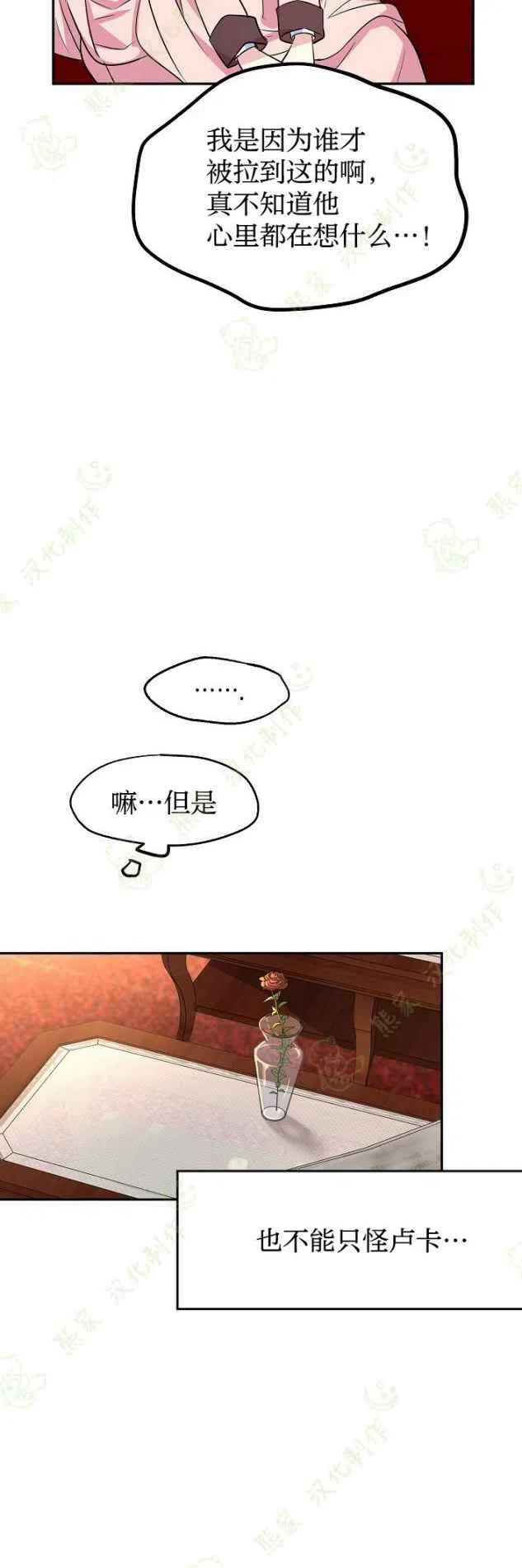 第9话13