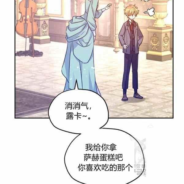 第37话74