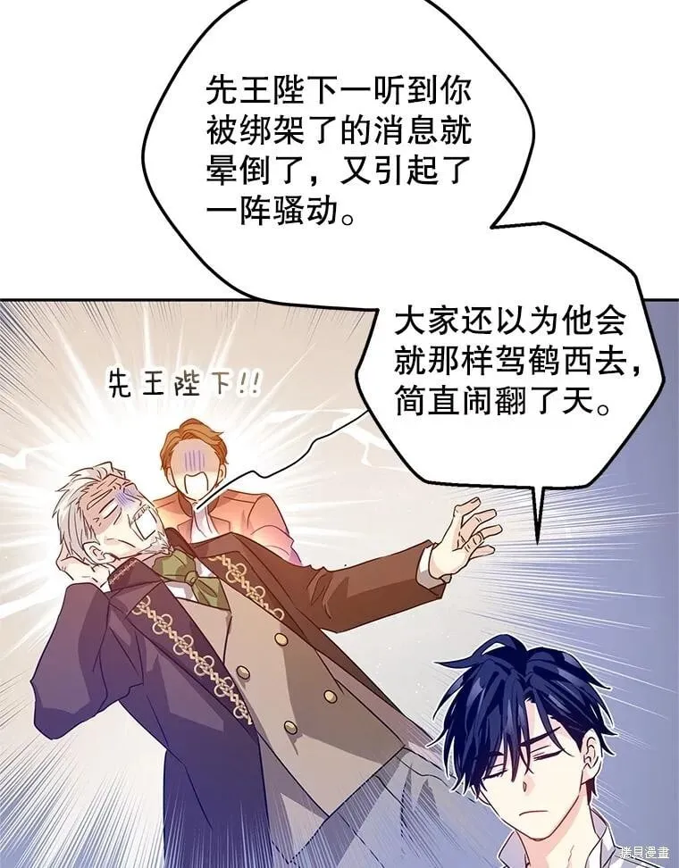 第109话75