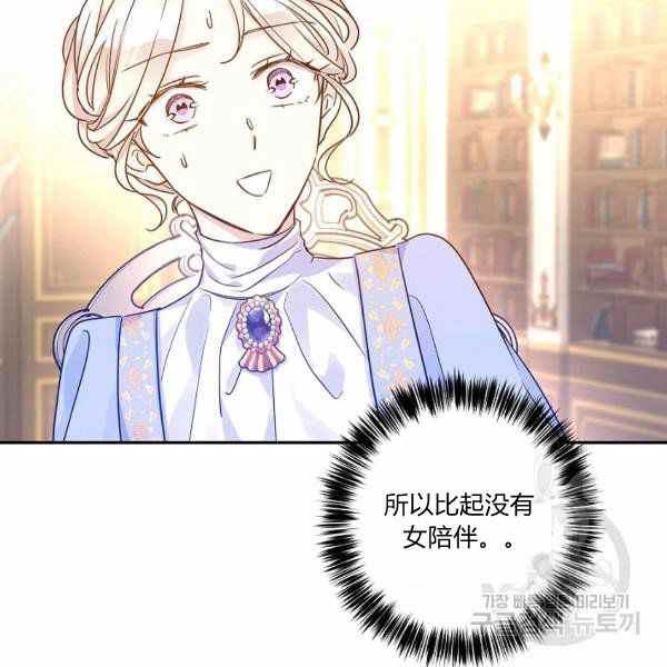 第39话71