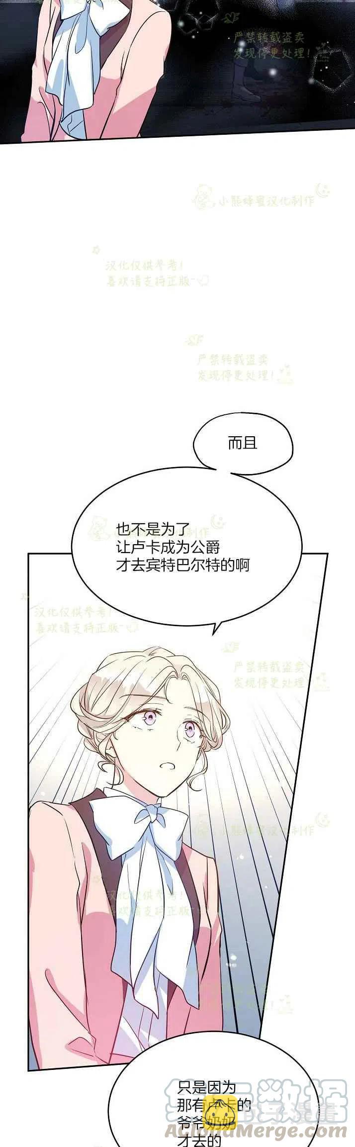 第11话14
