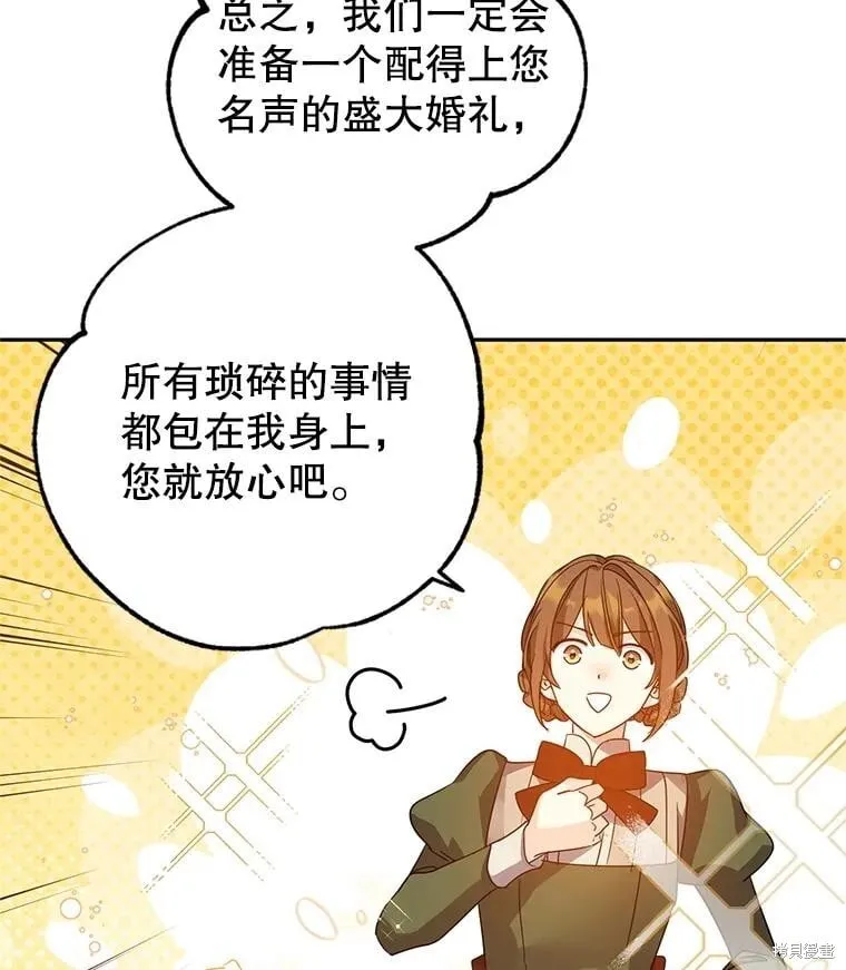 第117话23