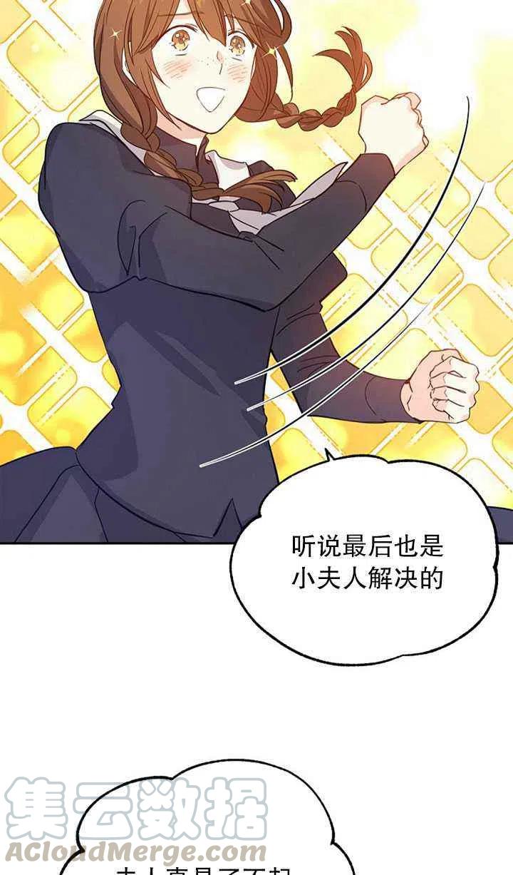 第25话67