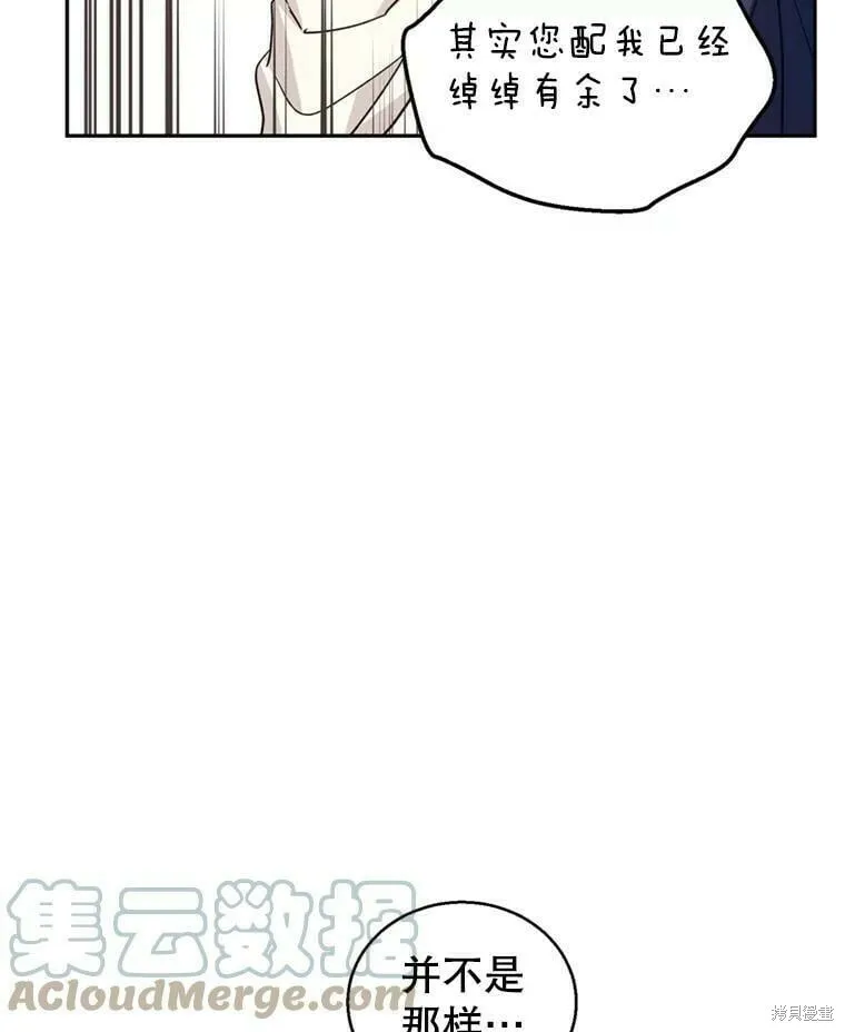 第53话60