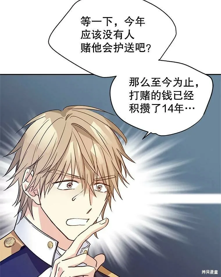 第51话22