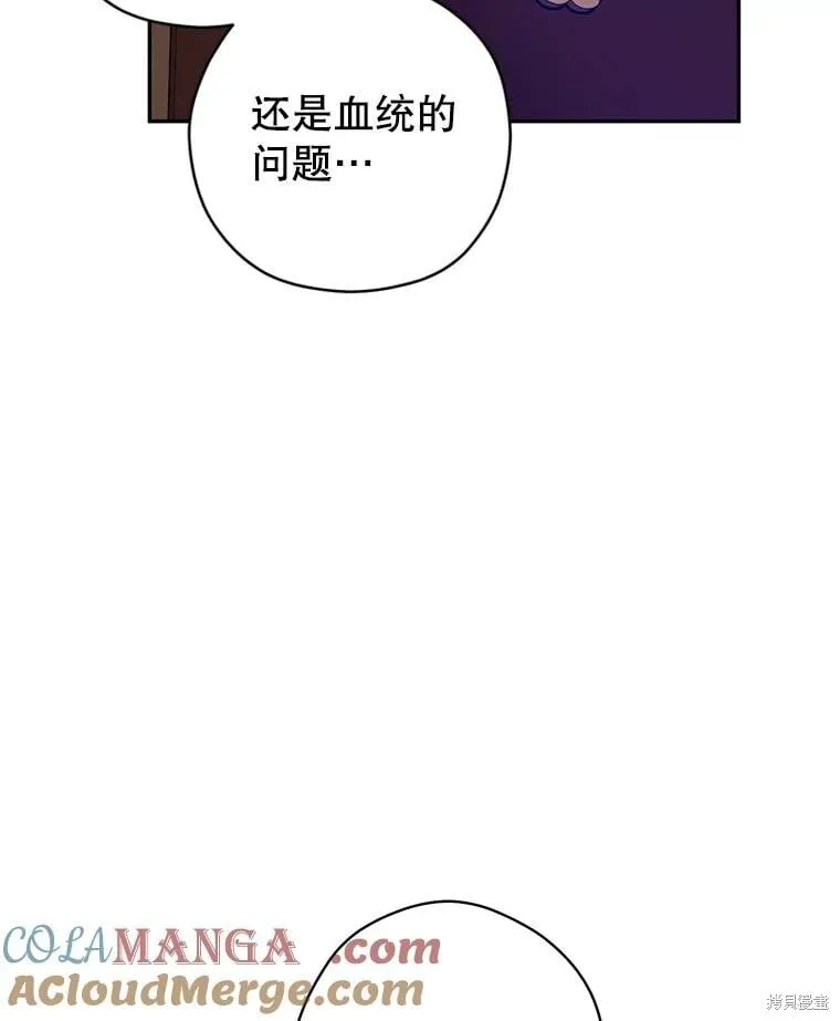 第114话32