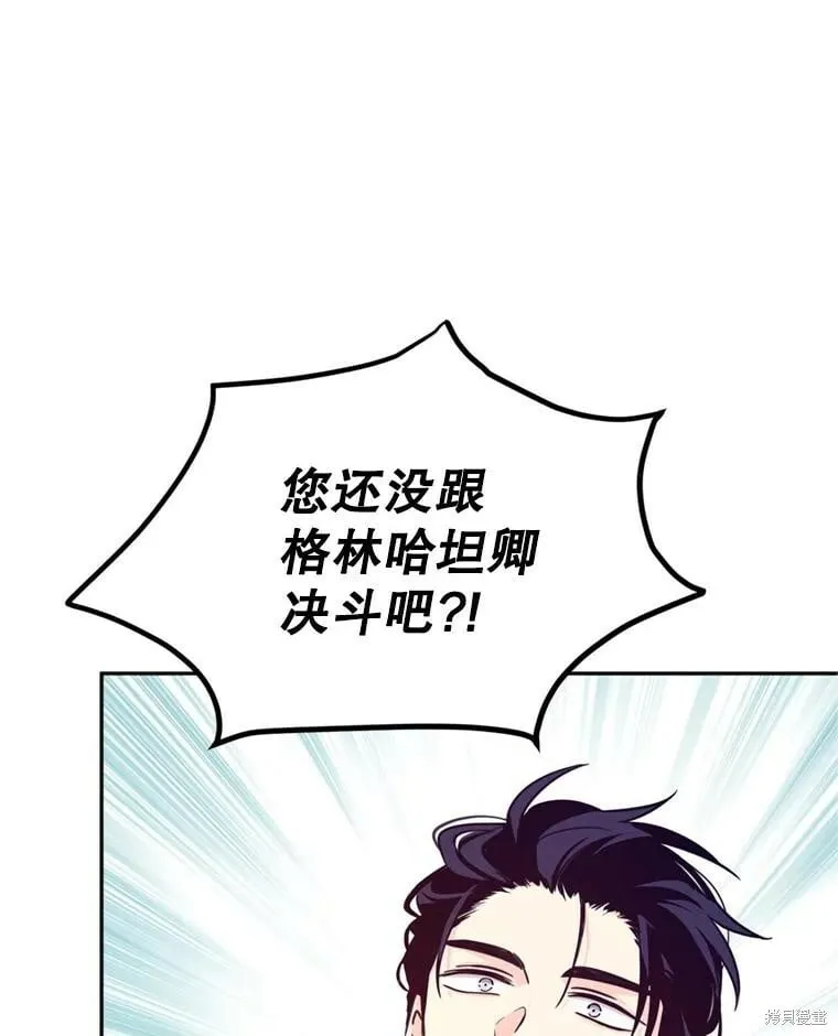 第69话73