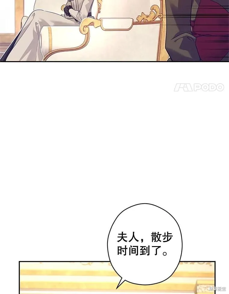 第93话3
