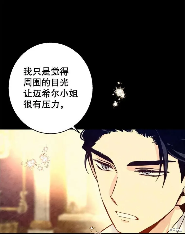 第67话15
