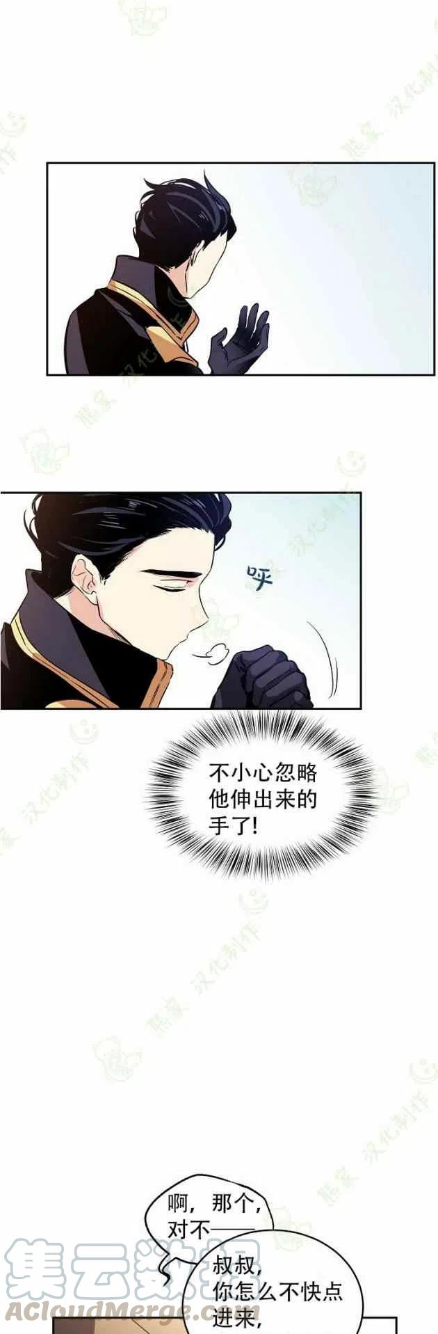 第6话30