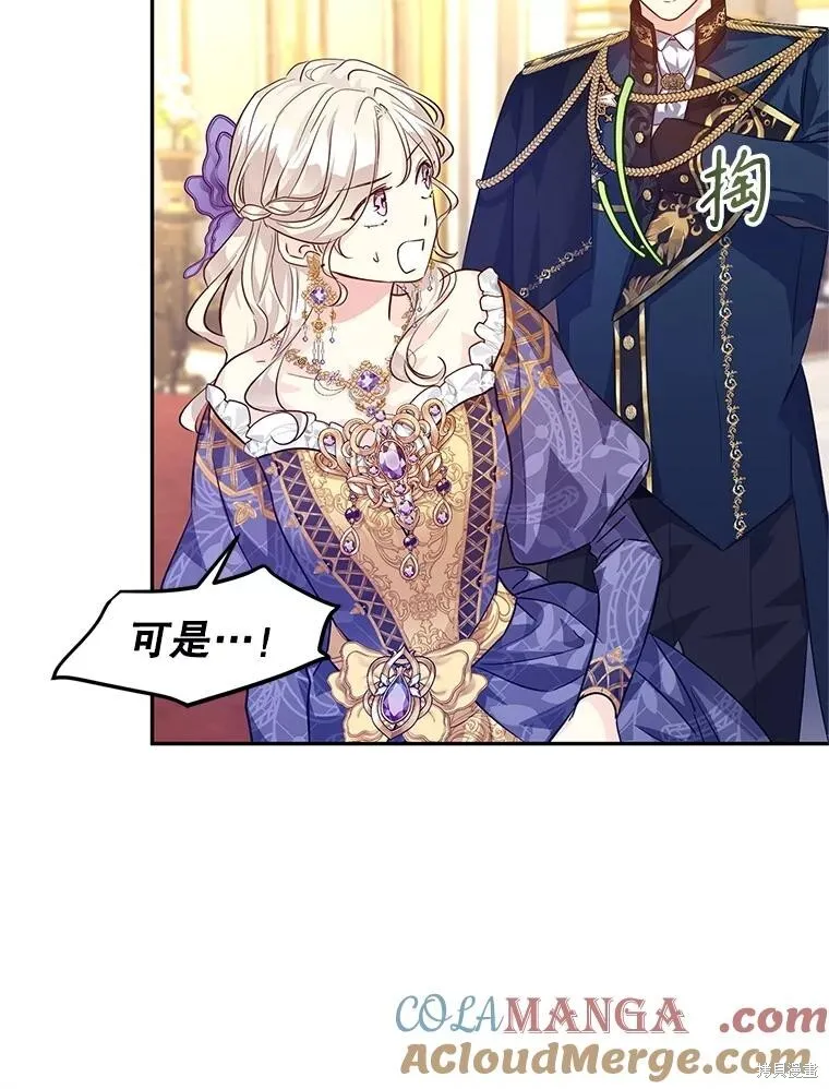 第84话71