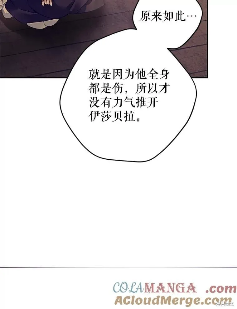 第101话56