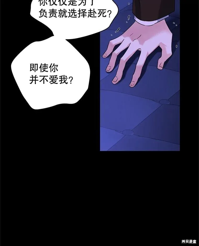 第87话83