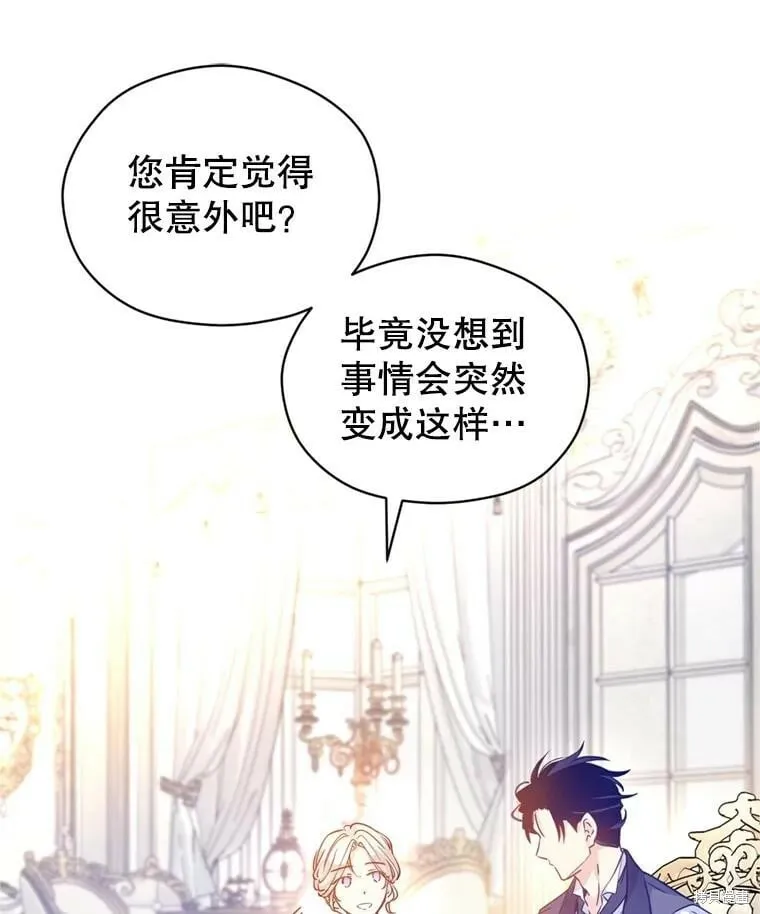 第69话54