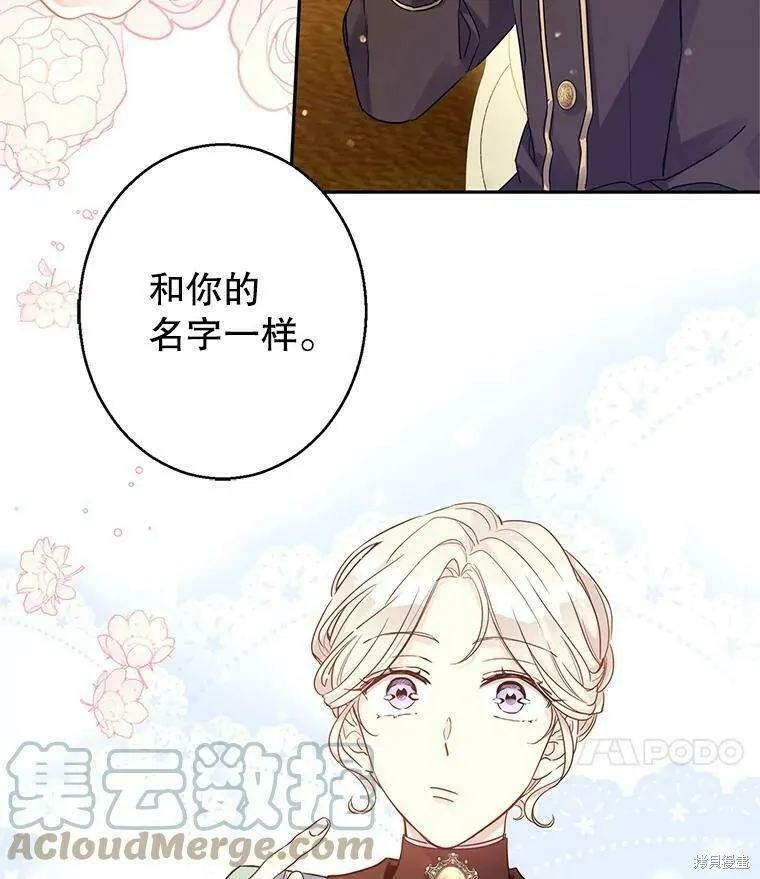 第41话27