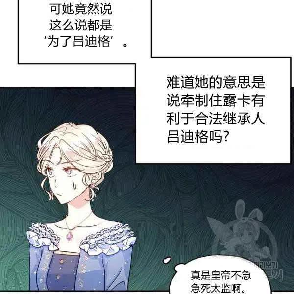 第31话55