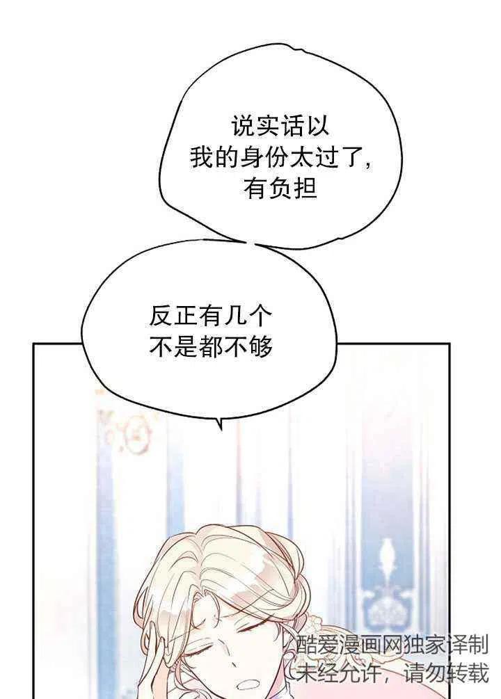 第18话59