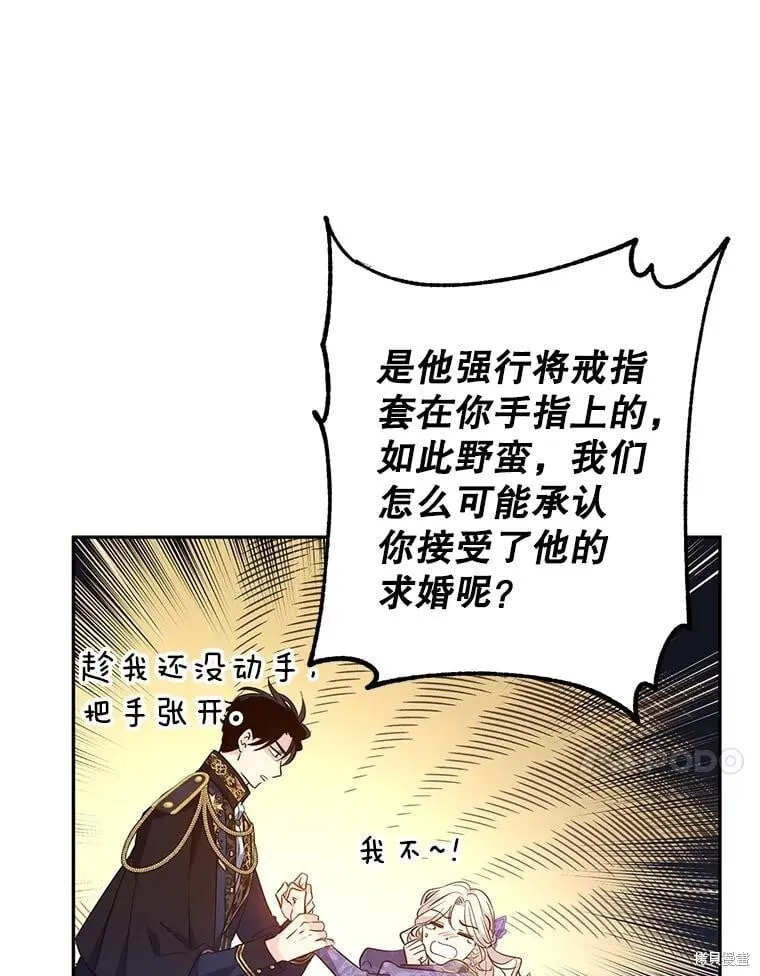 第90话17