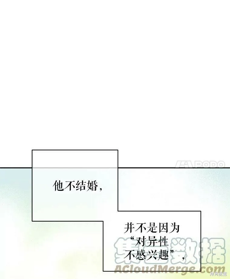 第42话51
