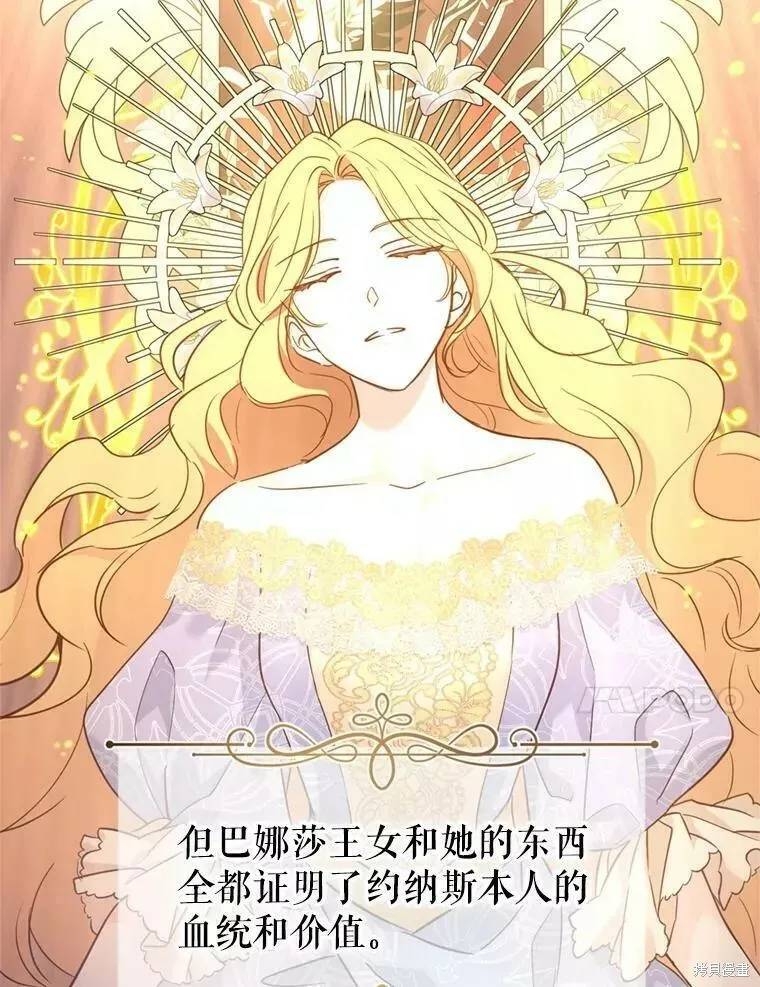 第60话47