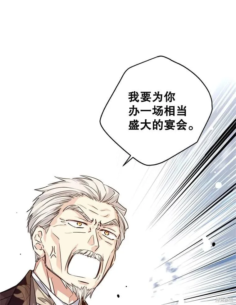 第82话7