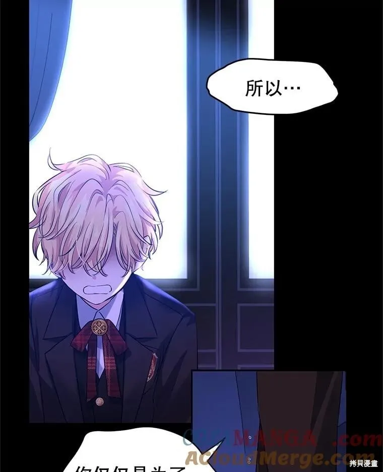 第87话82