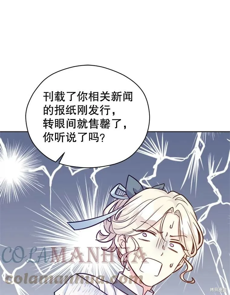 第67话40