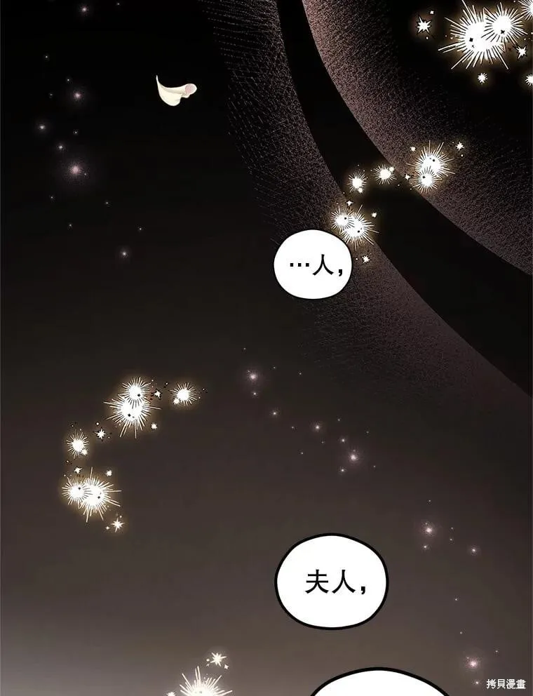 第88话39