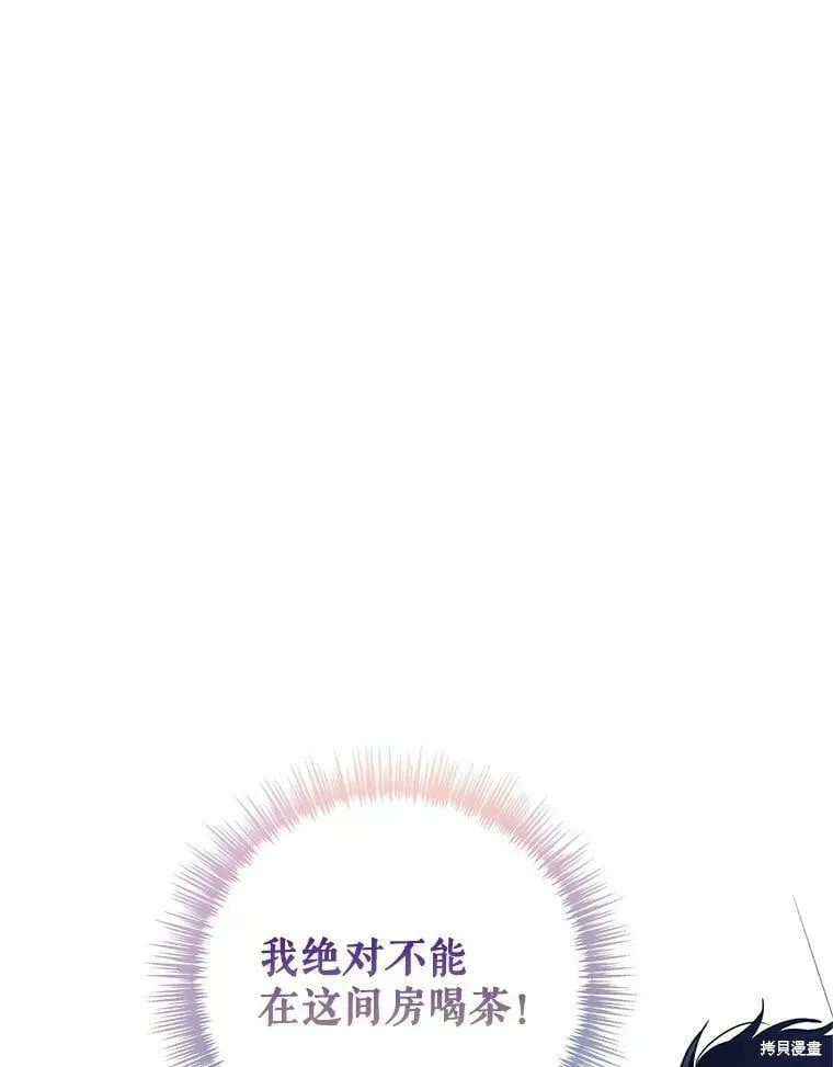 第45话70