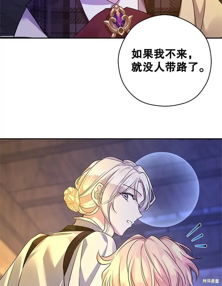 第102话96