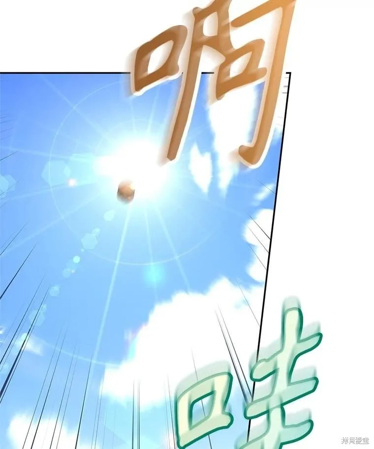 第96话29