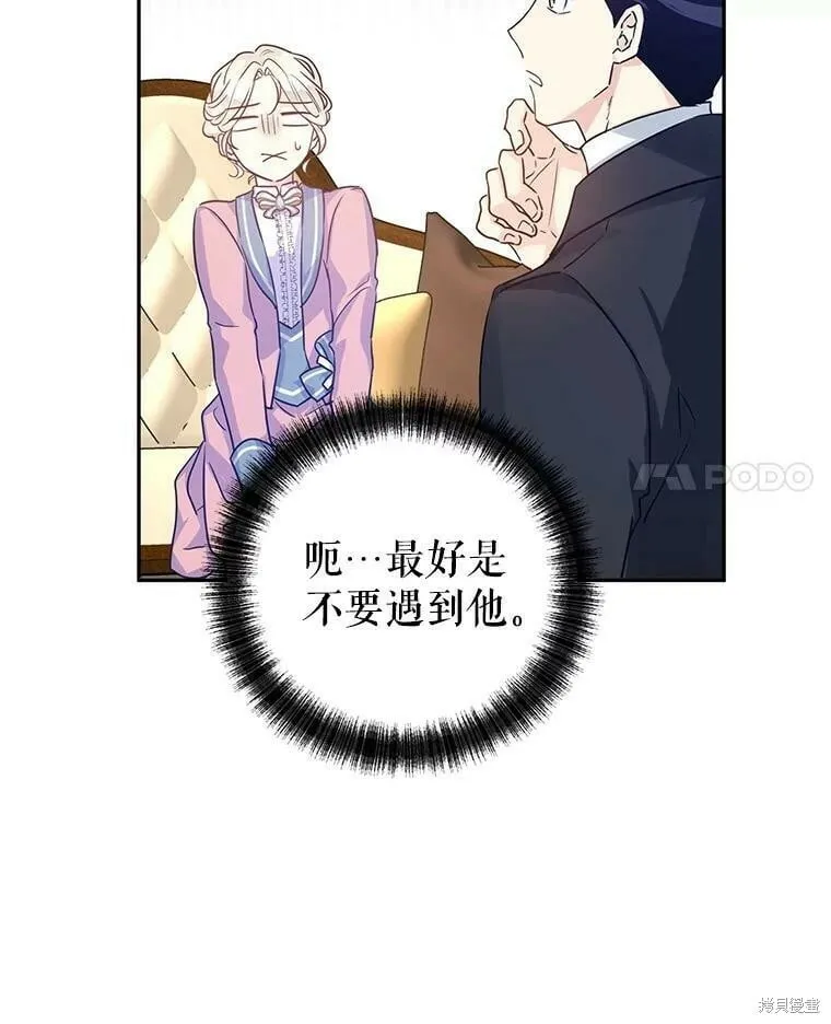 第40话62