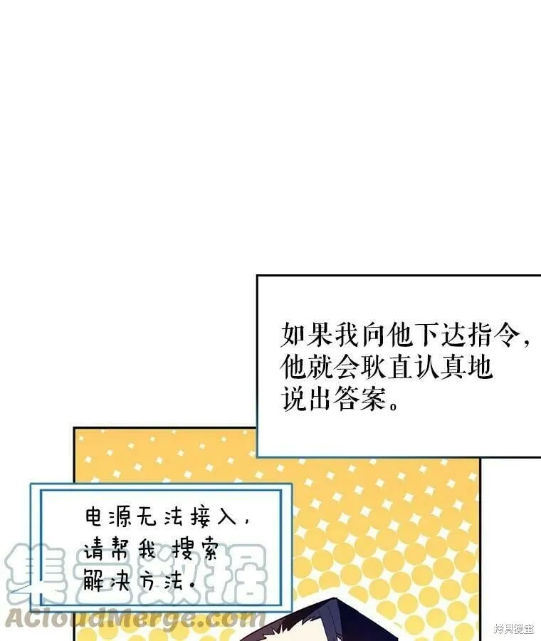 第52话40