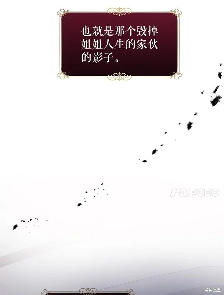 第106话37