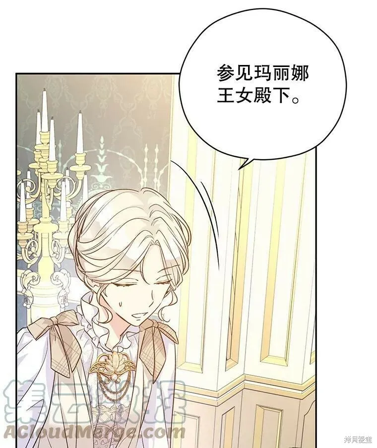 第47话64