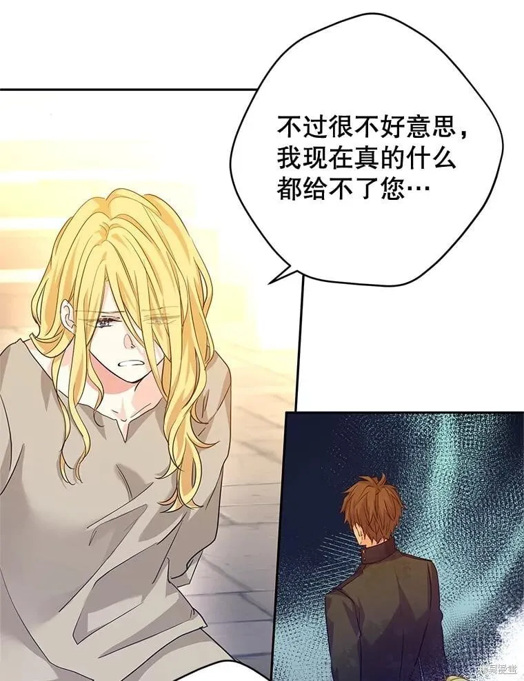 第79话105