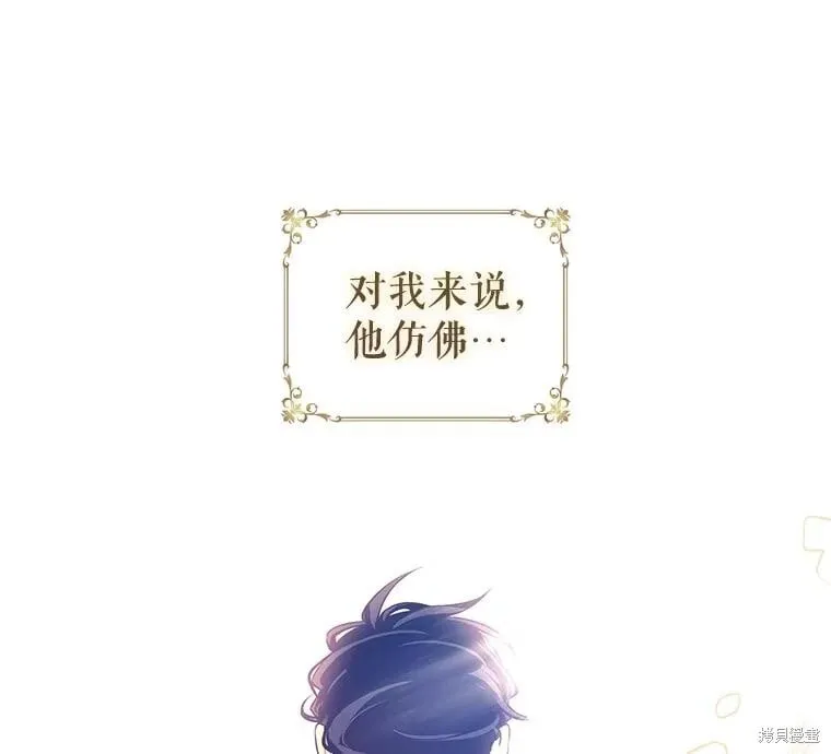 第87话12