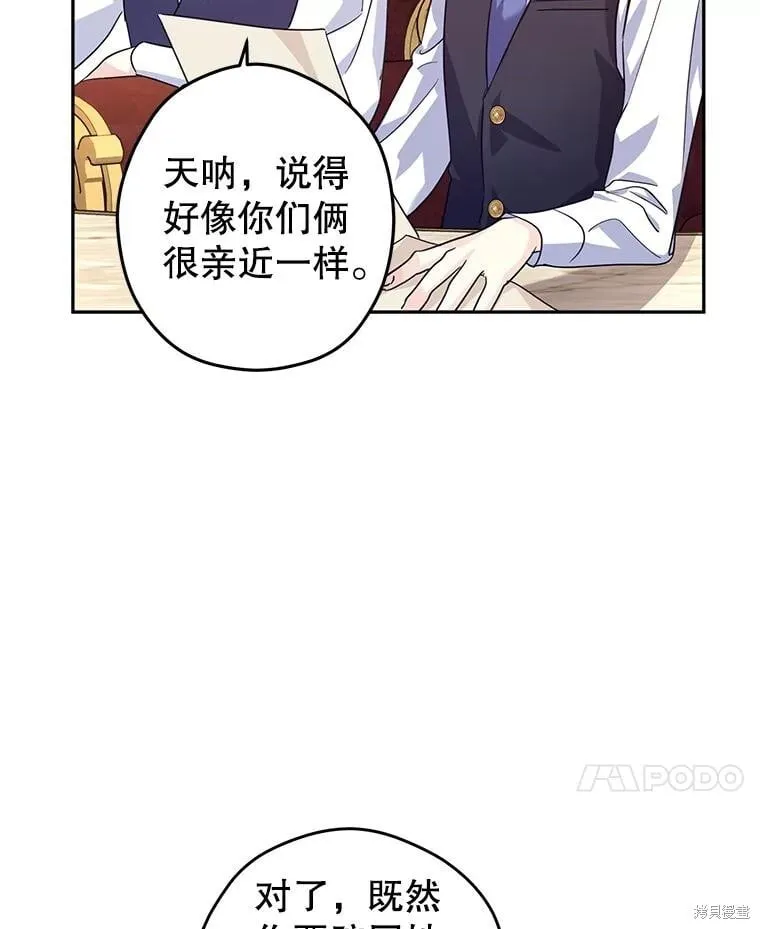 第82话67