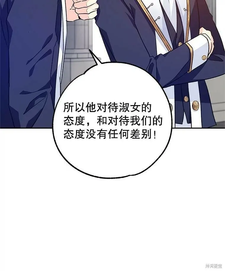第50话79