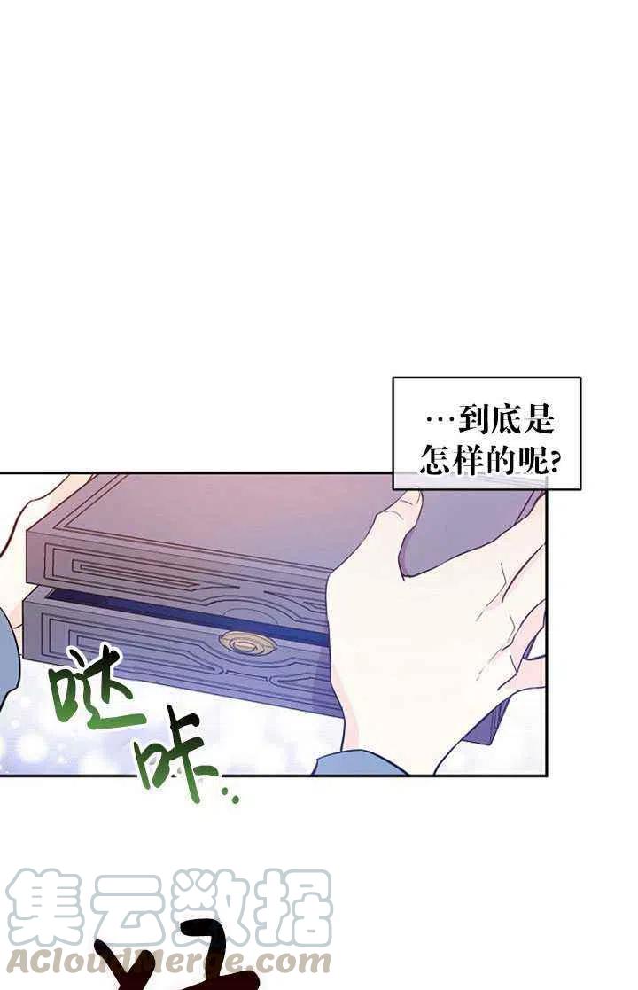 第21话30