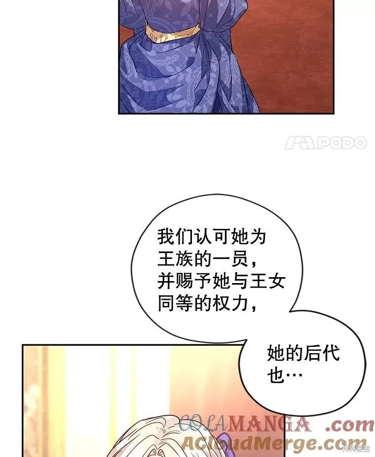 第83话70
